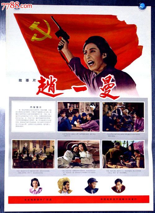 MonashUniversity成绩单修改